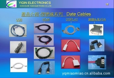 东莞市怡沁电子SAS 22P公端母头带螺孔连接器 精密互连的可靠之选